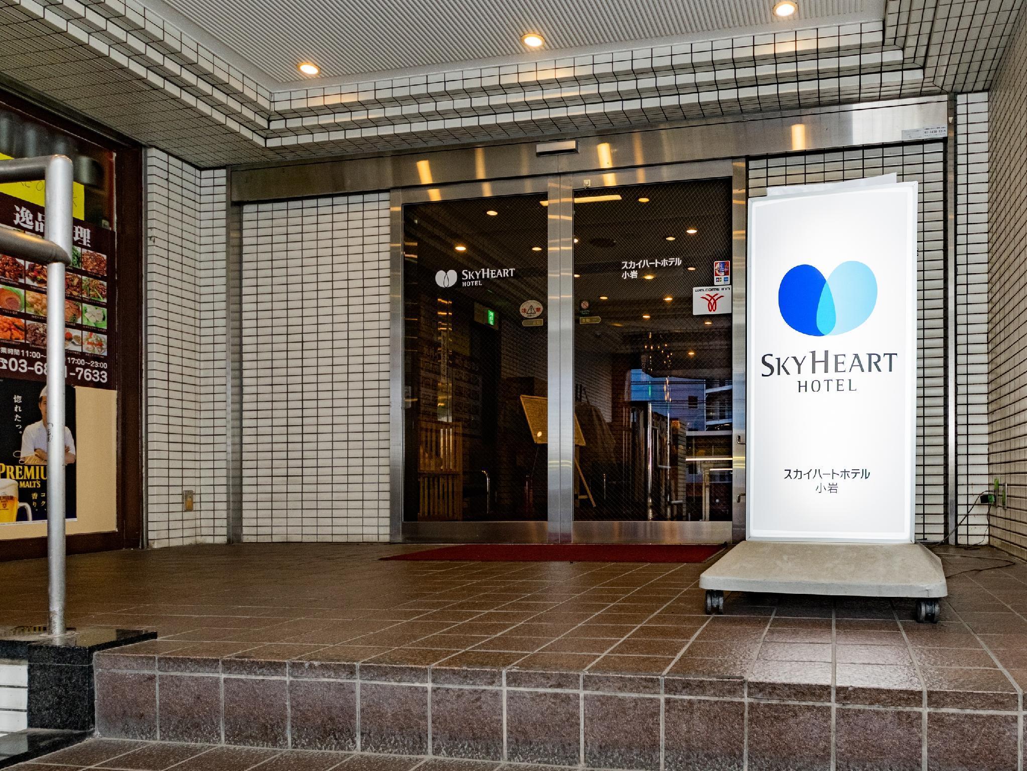 Sky Heart Hotel Koiwa Tokio Zewnętrze zdjęcie