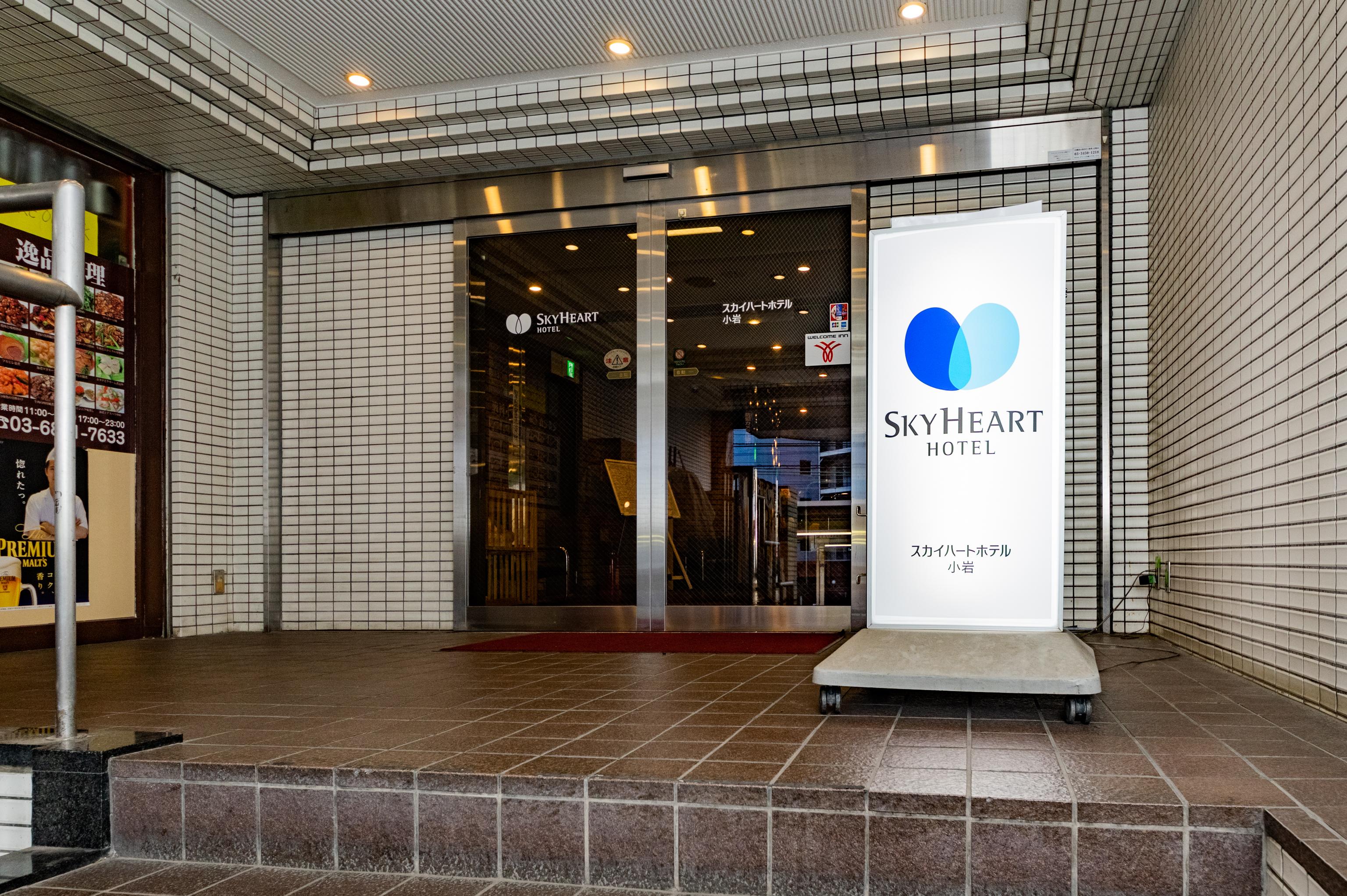 Sky Heart Hotel Koiwa Tokio Zewnętrze zdjęcie