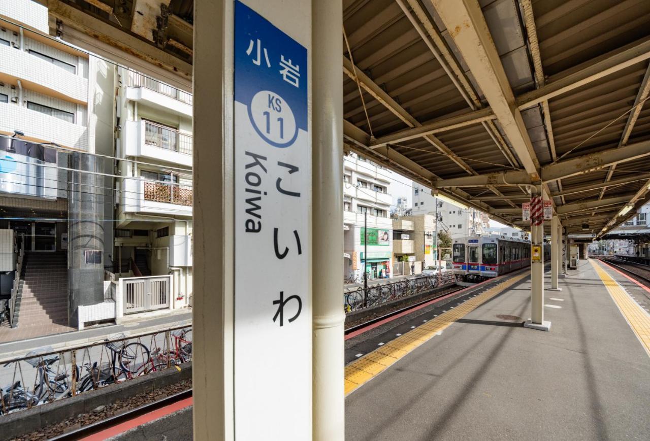 Sky Heart Hotel Koiwa Tokio Zewnętrze zdjęcie
