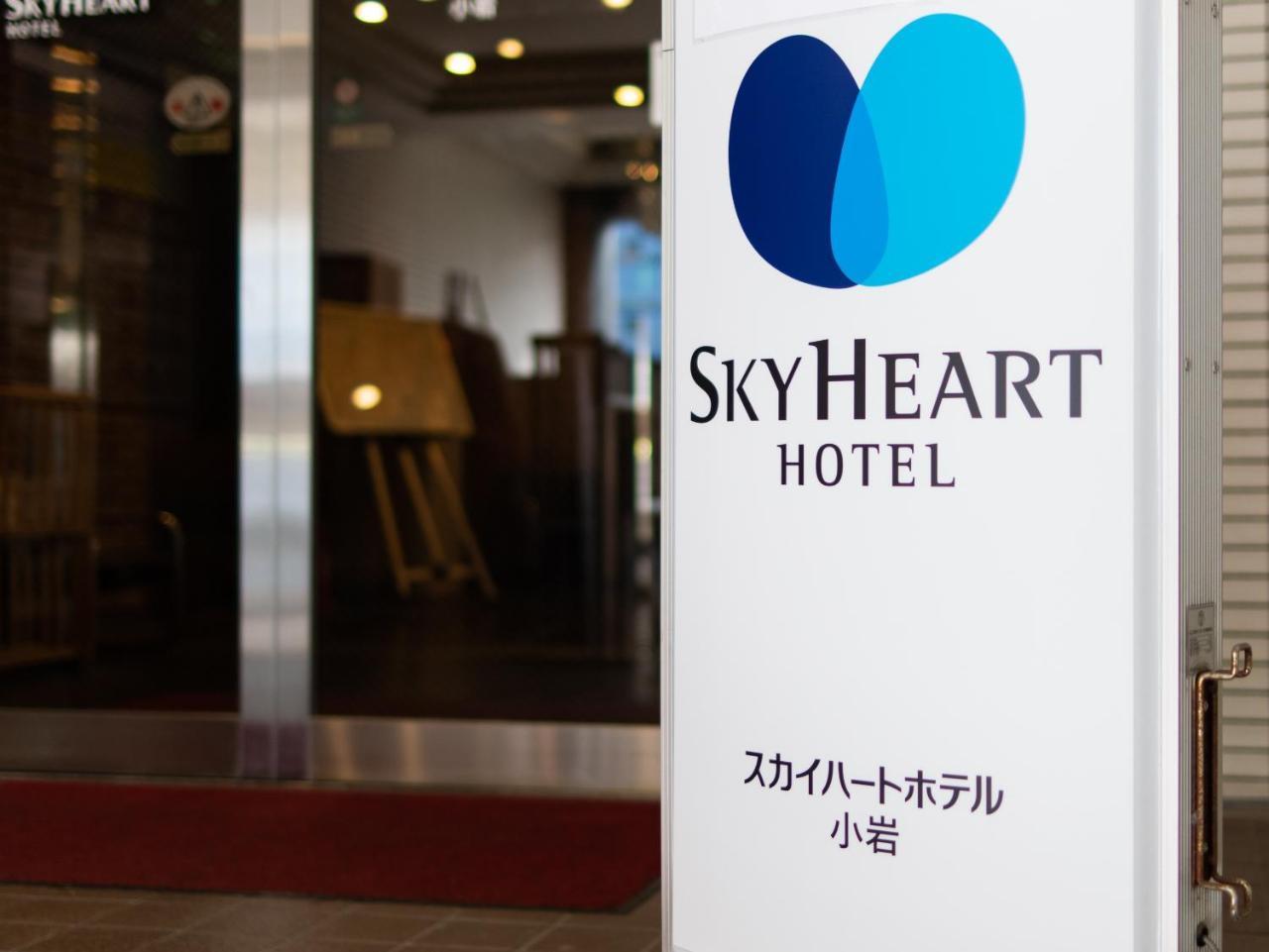 Sky Heart Hotel Koiwa Tokio Zewnętrze zdjęcie